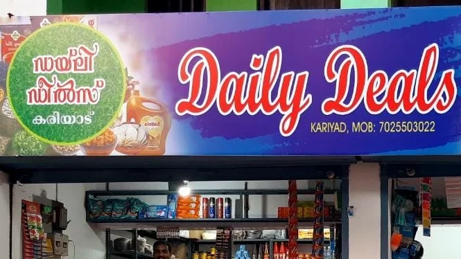 Daily Deals - Grocery Store